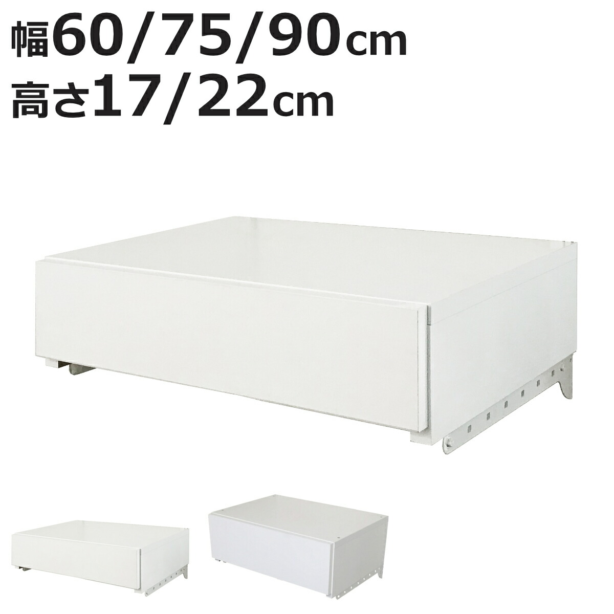 お弁当箱の選び方
