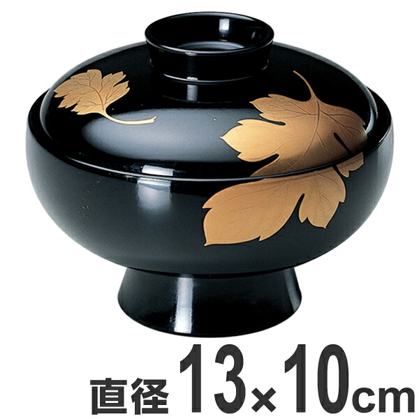 吸い物椀 お椀 利久椀 黒二枚菊 吸い物 椀 漆塗 蒔絵 本漆塗 食器 ( 汁椀 味噌汁椀 器 うつわ 漆器 漆塗り 漆 塗り 高級感 和食 味噌汁 吸物 蓋付き 吸物椀 吸物 )【3980円以上送料無料】