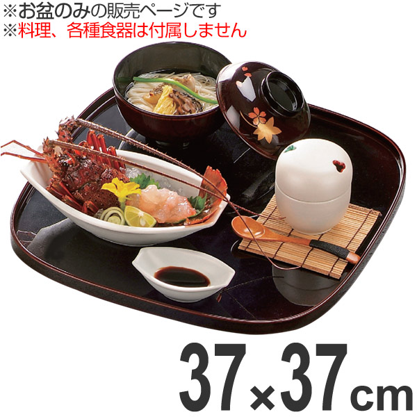 楽天市場】懐石盆 木製 尺2 くつわ盆 溜 盆 敷膳 越前漆器 漆塗