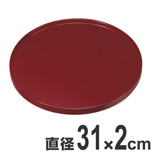 まる吸様　木製　懐石盆？お敷？お纏め　未使用 291793.jpg