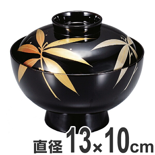 時代黒漆に大胆な日章鶴蒔絵の煮物椀2点（検