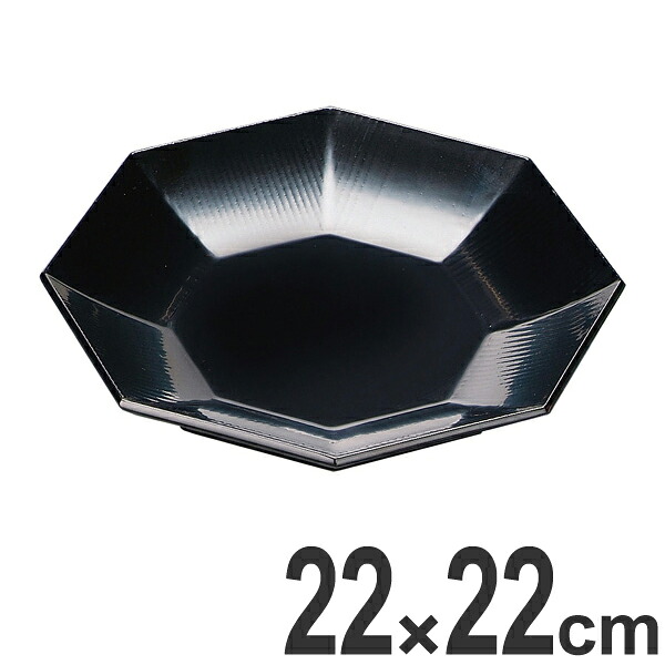 盛器 木製 7.2寸 八角 カンナ目 盛皿 黒漆塗 越前漆器 若狭 皿 懐石 食器 刺身 お造り 盛り皿 業務用 （ お皿 天皿 中皿 盆 前菜皿 器 うつわ 和食器 漆調 塗り 漆塗り 漆器 懐石料理 飲食店 料亭 旅館 ）【3980円以上送料無料】｜お弁当グッズのカラフルボックス