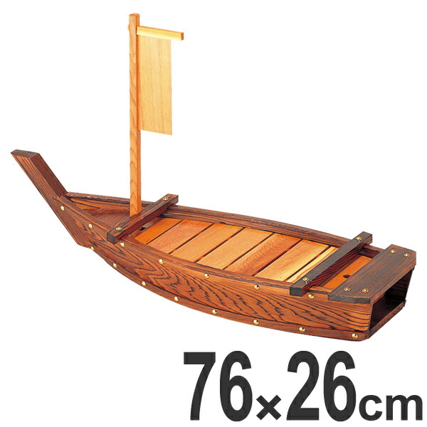舟盛り　刺身用舟盛り 杉の木使用 ハンドメイド 新品未使用 imgrc0087131133.jpg