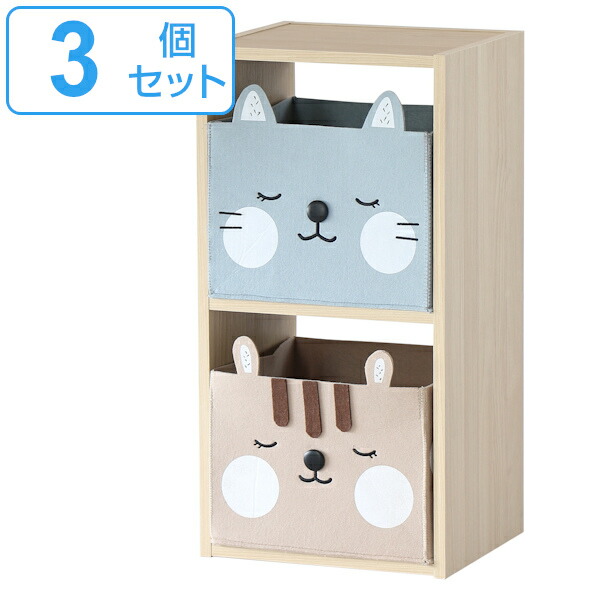 贅沢 カラーボックス 子ども部屋 ストレージボックス キッズ 幅33cm 3個セット 2段 カラーボックス アニマル 3980円以上送料無料 動物 かわいい こども 子供 子ども こども部屋 子供部屋 キッズ収納家具 収納家具 収納 送料無料 棚