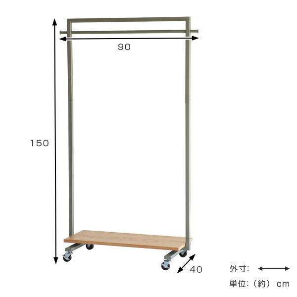 Drip おしゃれ コートハンガー 幅90cm オフィス家具 衣類収納 ハンガー掛け ハンガー 収納家具 ワイド ハンガーラック ワイドタイプ 木棚付 お弁当グッズのカラフルボックス 3980円以上送料無料 収納ラック おしゃれ 収納 ラック キャスター オフィスライクな Drip おしゃれ コートハンガー 幅90cm オフィス家具 衣類収納 ハンガー掛け ハンガー 収納家具 ワイド ハンガーラック ワイドタイプ 木棚付 お弁当グッズのカラフルボックス 3980円以上送料無料 収納ラック おしゃれ 収納 ラック キャスター オフィスライクな