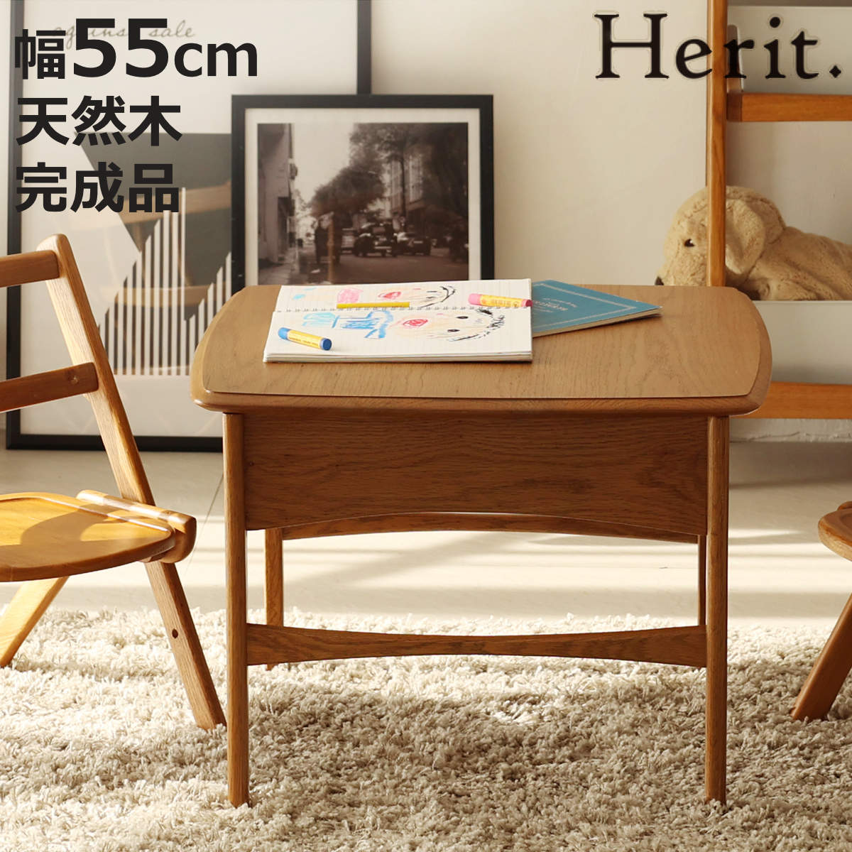 学習机 幅55cm 折りたたみ 木製 天然木 Herit. フォールディングデスク （ デスク キッズ 子ども 机 テーブル キッズデスク 折り畳み 折れ脚 完成品 学習デスク 勉強机 勉強デスク お絵かき 工作 リビング学習 キッズ家具 ）【3980円以上送料無料】