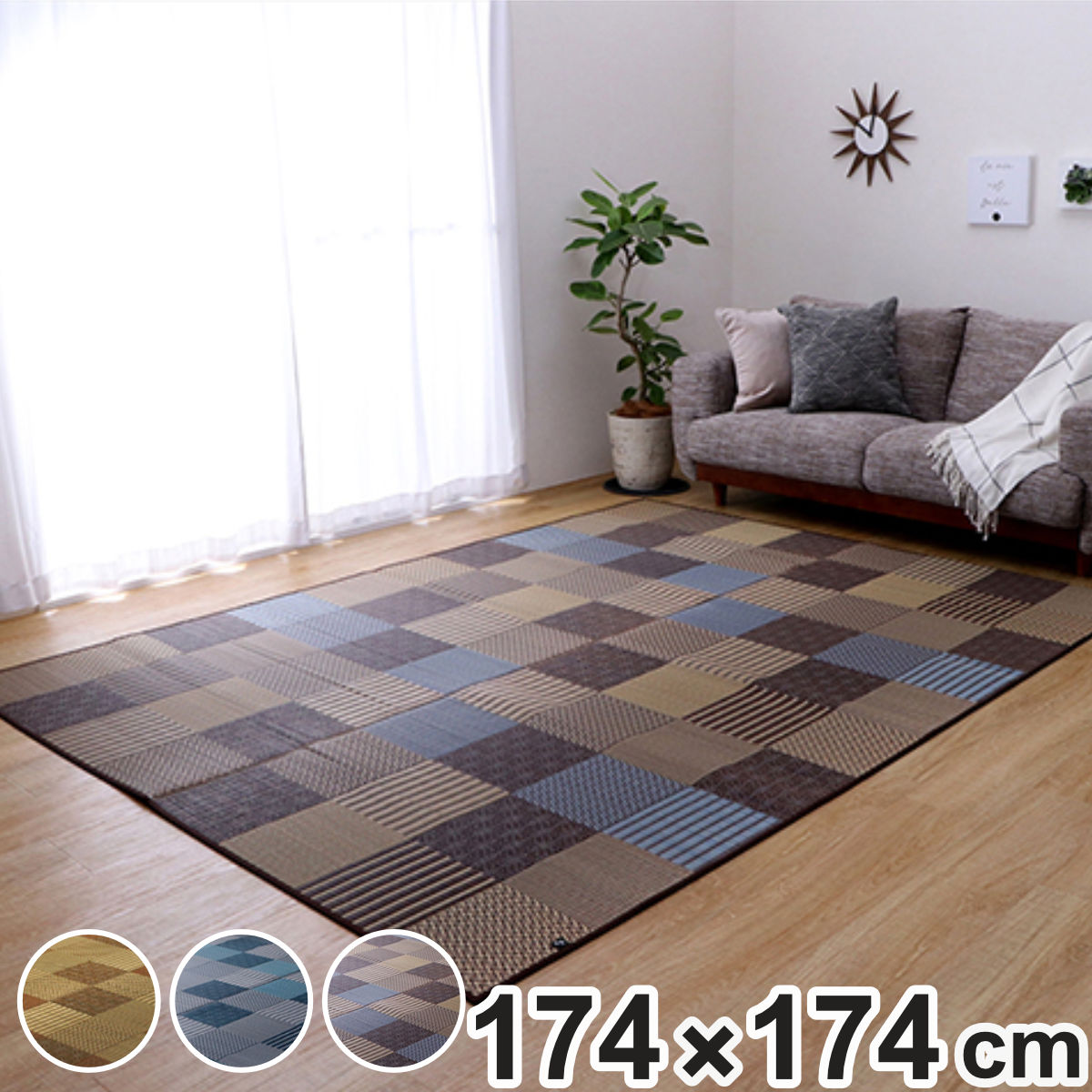 ござ 純国産 い草花ござカーペット 京刺子 江戸間2畳(約174×174cm) ( 敷物 ラグ マット い草マット い草カーペット 絨毯 花ござ 茣蓙 江戸間 2畳 正方形 畳める コンパクト 国産い草 天然素材 空気清浄 消臭 抗菌 ) 【3980円以上送料無料】|お弁当グッズのカラフルボックス