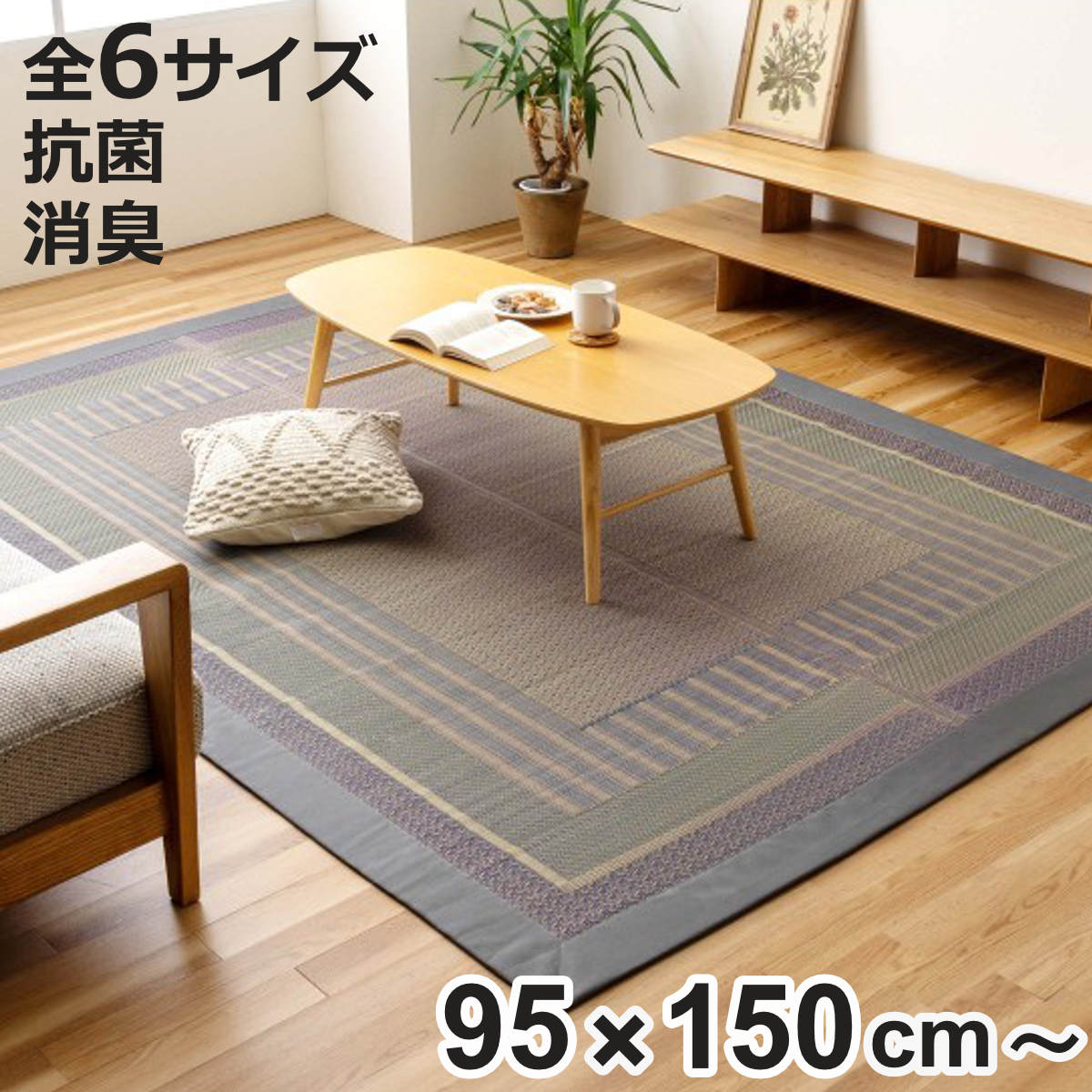 お弁当箱の選び方
