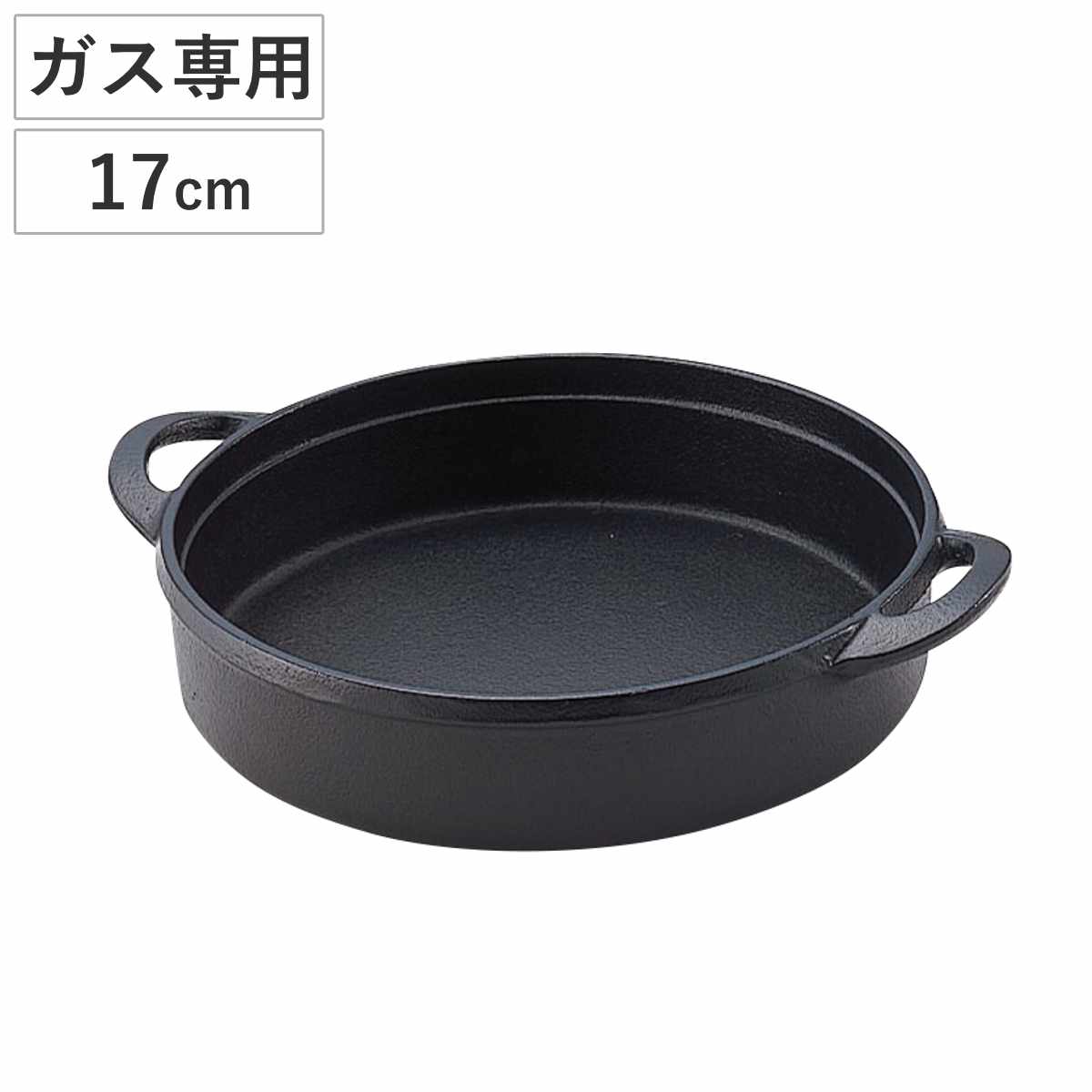 【楽天市場】【先着】最大400円OFFクーポン有！ すき焼き鍋 一人用すき鍋 共柄 17cm ガス火専用 日本製 （ ガス火対応 すき焼鍋