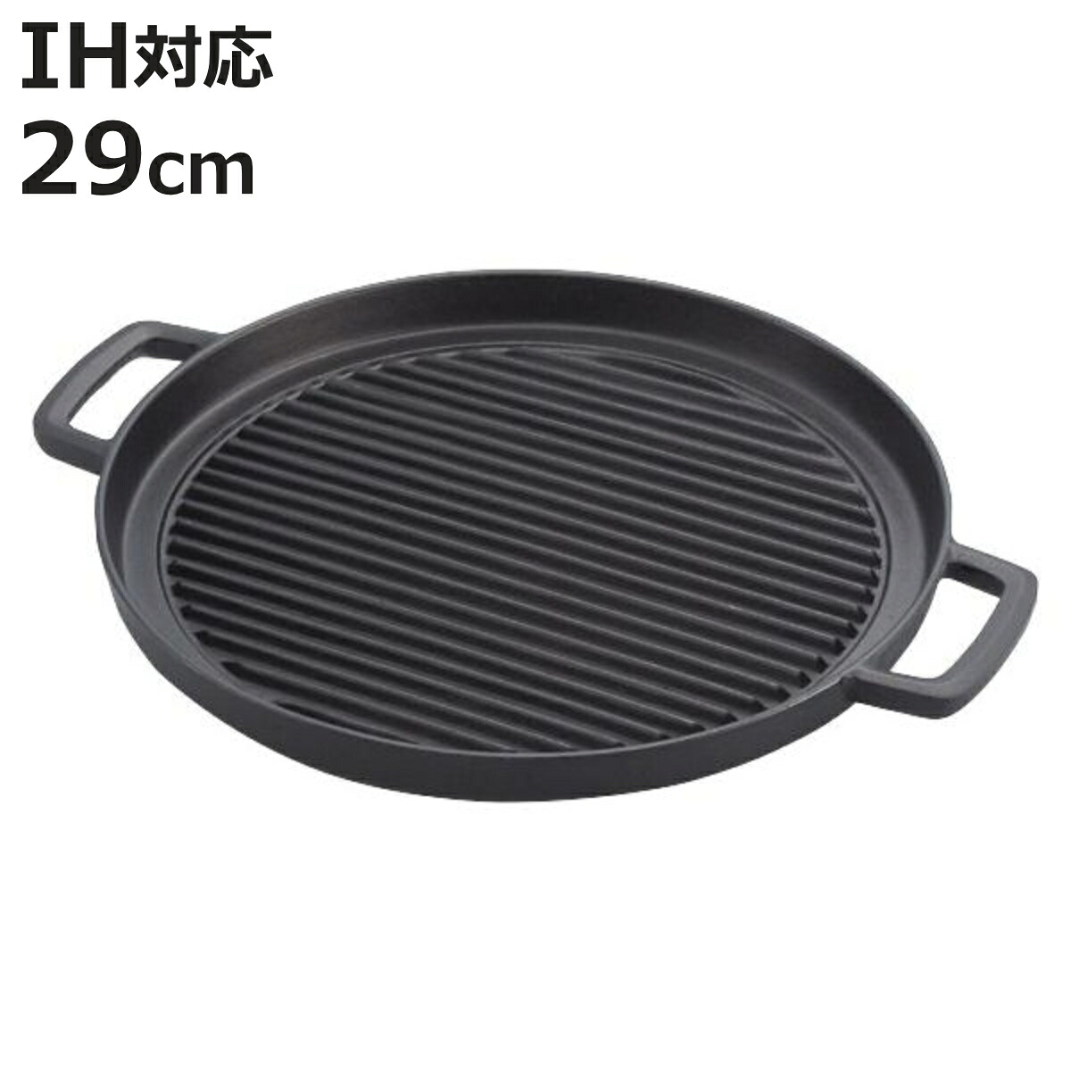 グリルプレート IH対応 鉄製 丸型 29cm （ ガス火対応 グリルパン プレート 焼肉プレート 鉄 鉄製プレート 鉄フライパン 鉄鍋 鉄製鍋 調理用品 キッチン用品 池永鉄工 ）【3980円以上送料無料】