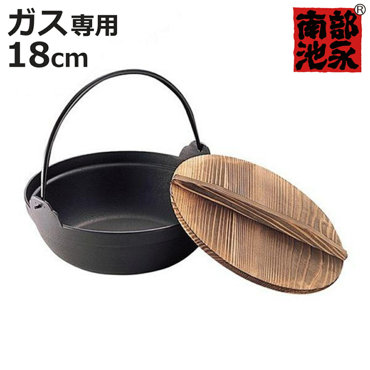 池永鉄工　マルチ鍋　南部鉄器　両手鍋　蓋付き　IH対応 楽天市場】池永鉄工 鉄鍋 新マルチ鍋 南部鉄器 日本製 直火・IH