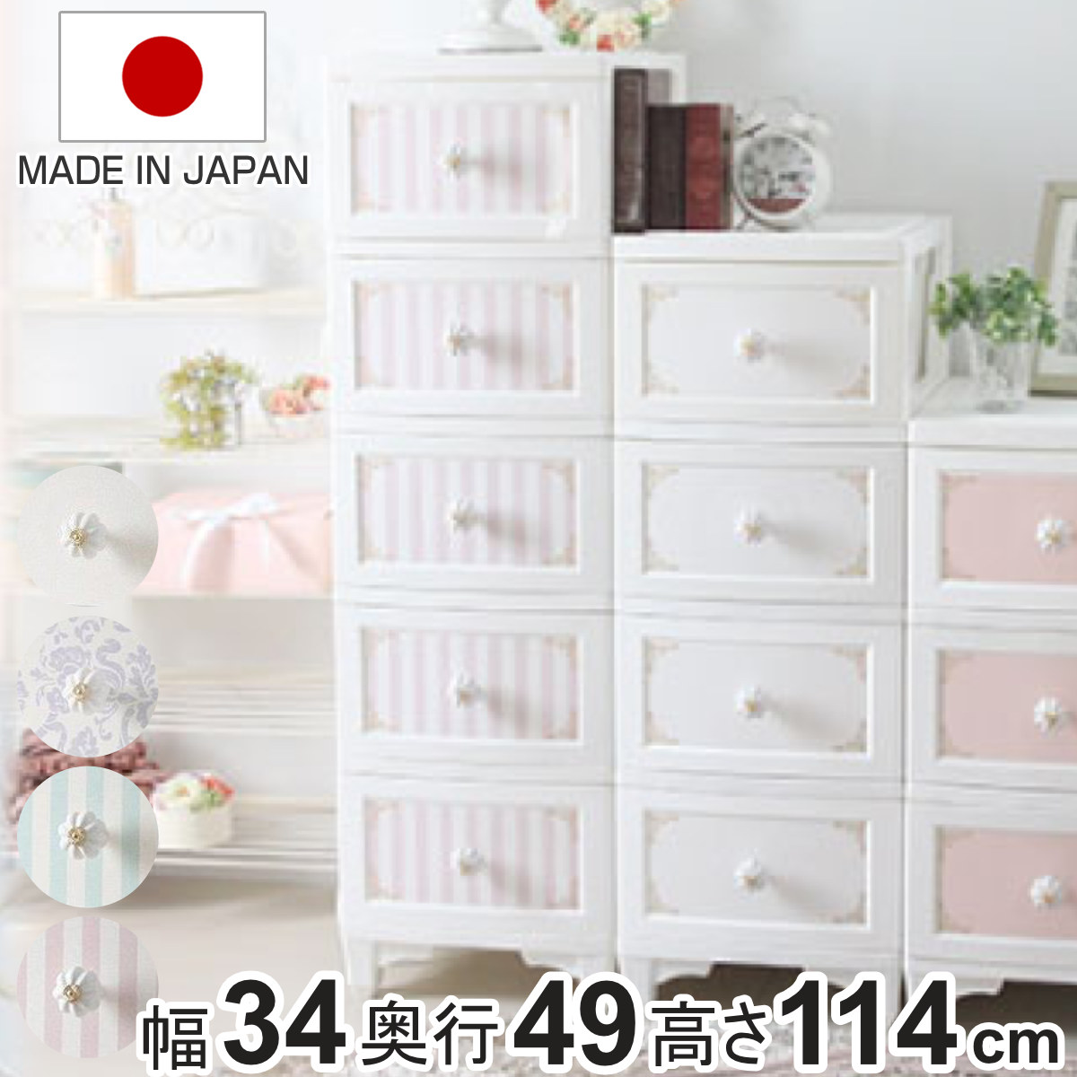 お弁当箱の選び方
