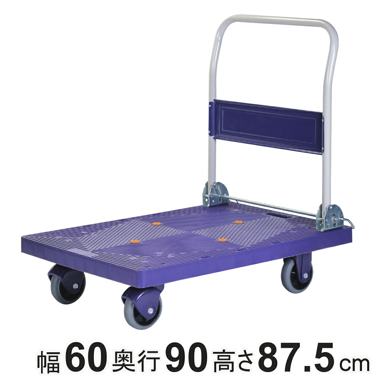台車 自立式樹脂台車 静音 300kg （ 折りたたみ 丈夫 大型 運搬 荷物 耐荷重300kg 運送 手押し キャリー 業務用 家庭用 荷台 店舗 頑丈 軽量 オフィス 会社 倉庫 アウトドア レジャー 書類 平台車 運搬台車 樹脂製 軽い ）【3980円以上送料無料】