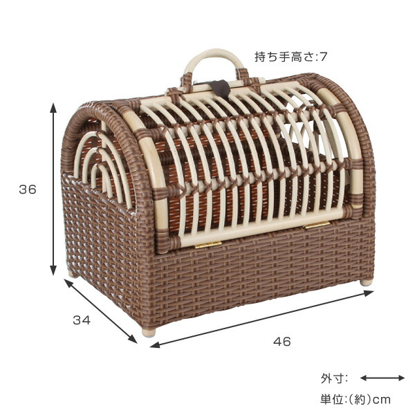 ペットキャリー キャリーバスケット ラタン風 幅46cm ラタン風 幅46cm 送料無料 ペット キャリー お弁当箱 キャリーケース キャリーバッグ ラタンキャリー 犬 猫 メッシュペットキャリー キャットキャリー ペットキャリーバッグ 3980円以上送料無料 お弁当