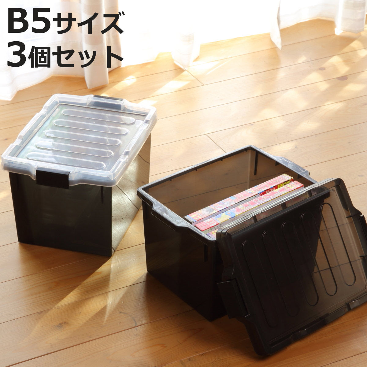 楽天市場】伊勢藤 ISETO 同人誌ケース B5サイズ I-258 ブラック
