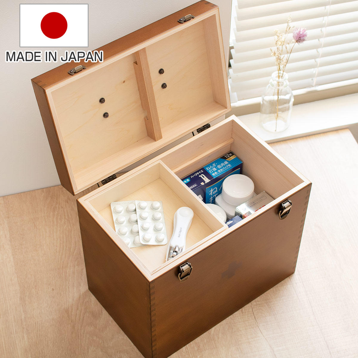 救急箱 木製 日本製 大容量 薬箱 薬 収納 ( 薬ケース 救急ボックス 薬入れ 医療ボックス 天然木 トレイ付き 収納ケース 医薬品 くすり 救急 衛生用品 応急手当 おしゃれ 持ち手付き ロック付き 組木 ) 【3980円以上送料無料】|お弁当グッズのカラフルボックス