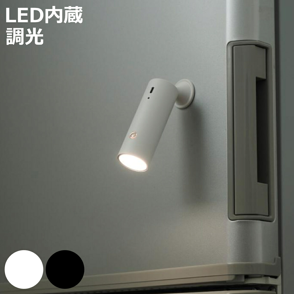 デスクライト 4WAY LEDライト USB 充電式 無段階調光 （ ワイヤレス クリップライト スポットライト 懐中電灯 LED Type-C マグネットタイプ 照明 ハンディライト テーブルライト タッチセンサー 200ルーメン おしゃれ 非常灯 ）【3980円以上送料無料】