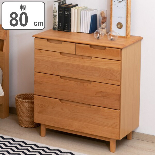 チェスト 4段 北欧風 天然木 アルダー材 Eris 約幅80cm 送料無料 収納 リビングチェスト たんす リビング収納 北欧 完成品 収納棚 リビングボード ローチェスト 木製 ナチュラル 対応 3980円以上送料無料 Ice Org Br