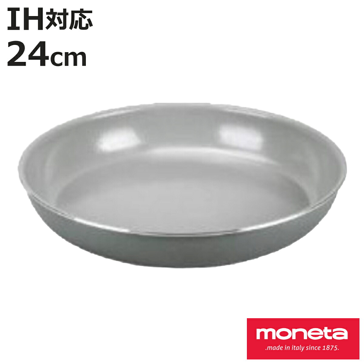 フライパン 24cm IH対応 moneta MELODIA SPACE SAVER （ ガス火対応 取っ手が取れる セラミックフライパン モネータ 調理 くっつきにくい こびりつきにくい 軽い 軽量 おしゃれ かわいい pfasフリー ）【3980円以上送料無料】