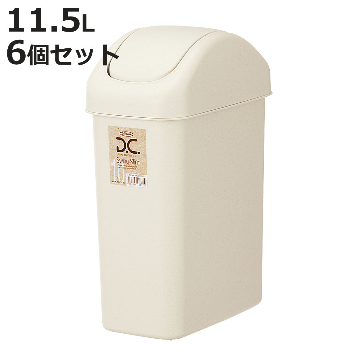 お弁当箱の選び方 ゴミ箱-インテリア・寝具・収納