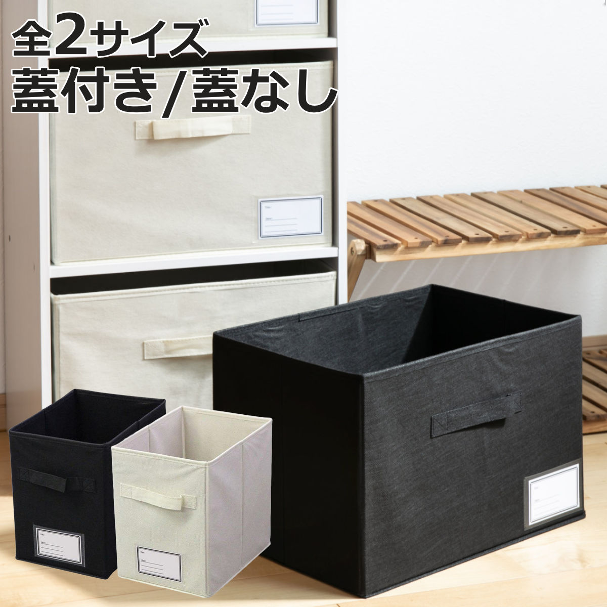 楽天市場】収納ボックス ZA63 単品 収納ボックス フタなし カラー