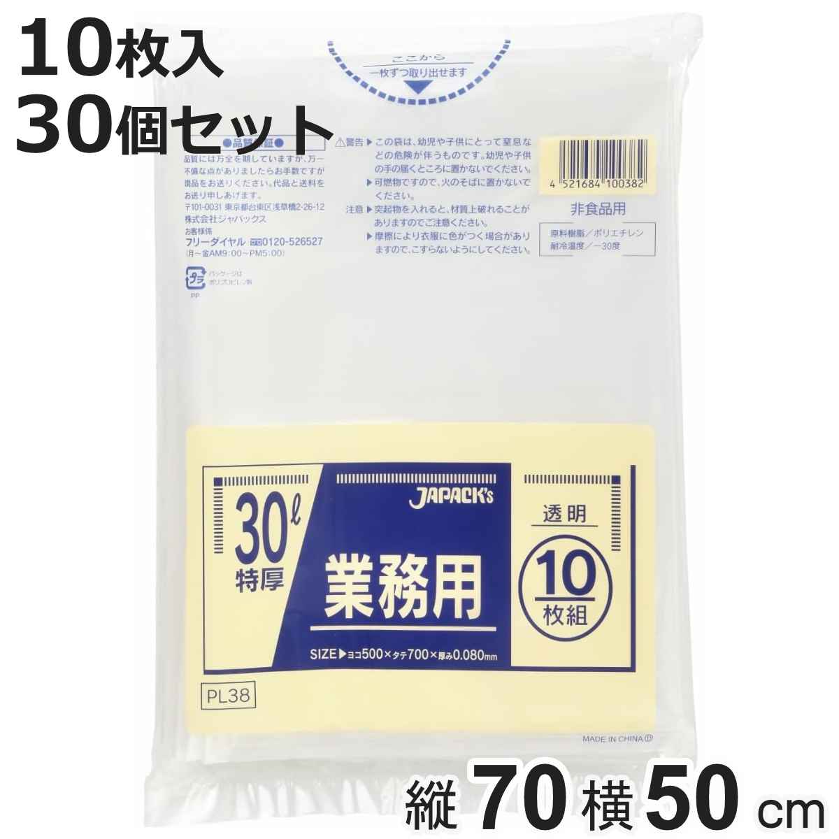 お弁当箱の選び方