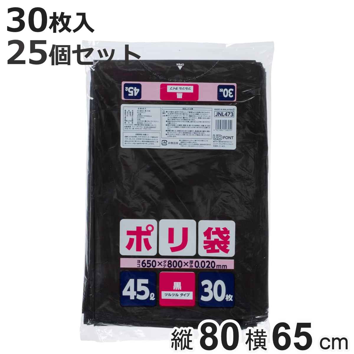 お弁当箱の選び方