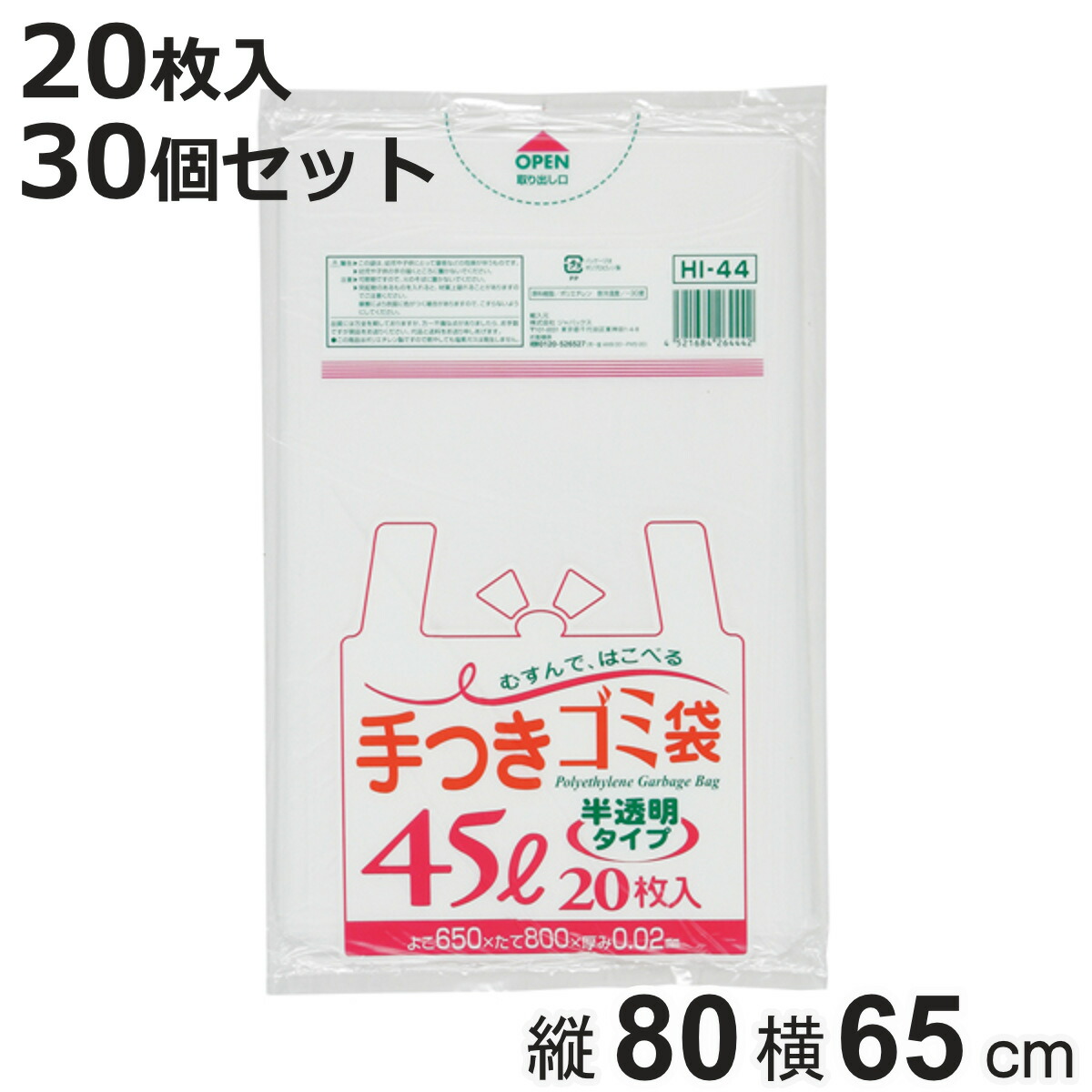 お弁当箱の選び方
