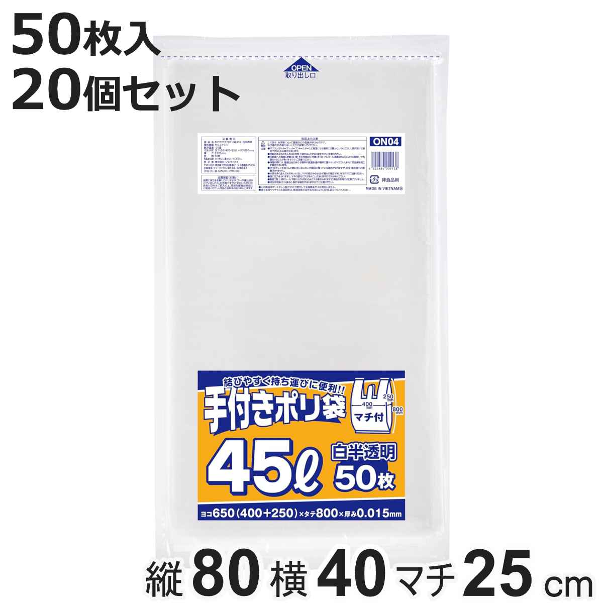 お弁当箱の選び方