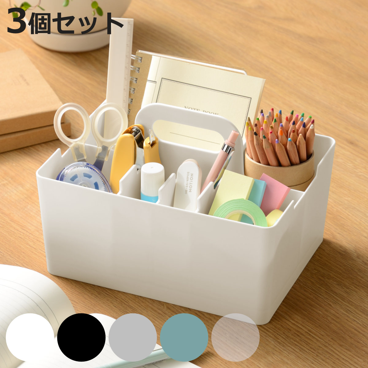 DESKSTATION 小物入れ 楽天市場】USBタップ付 デスク上収納ラック オーガナイザー (ペン