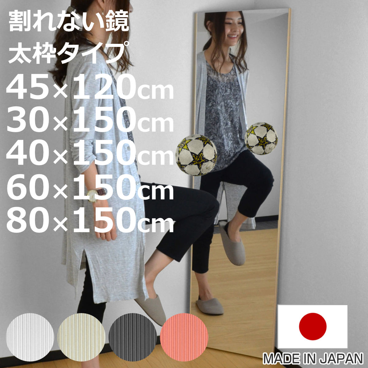 割れない鏡 リフェクスミラー スタンダード 吊式 太枠タイプ （ 鏡 壁掛けミラー 吊り下げ リフェクス 軽い 割れない 薄い 軽量 くっきり 防災 壁掛け 日本製 Refex ）【3980円以上送料無料】