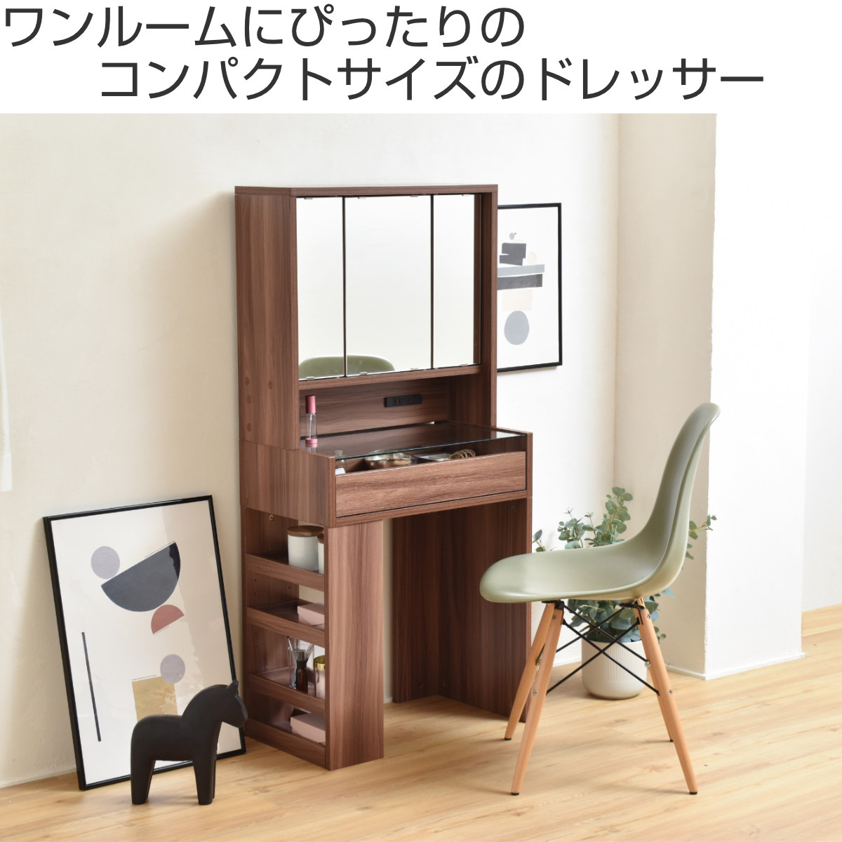 ドレッサー 高さ129cm ガラステーブル ハイタイプ 送料無料 メイク 三面鏡 鏡台 化粧台 幅60cm おしゃれ 可愛い コンパクト デスク