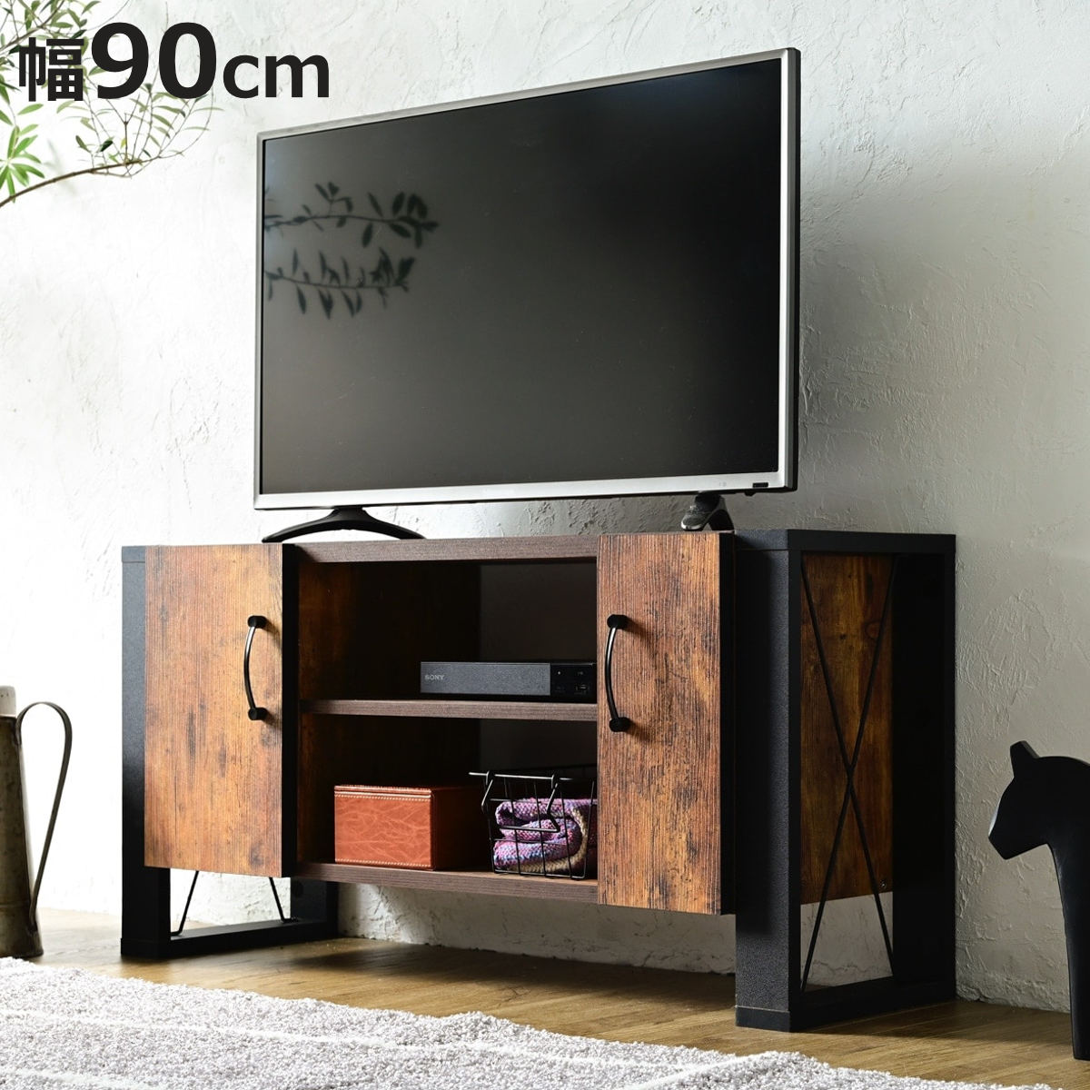 テレビ台 幅90cm ローボード レトロ調 ブルックリンスタイル （ テレビボード TV台 TVボード テレビラック TVラック AVラック リビングボード ロータイプ 低め 脚付き 収納 ）【3980円以上送料無料】