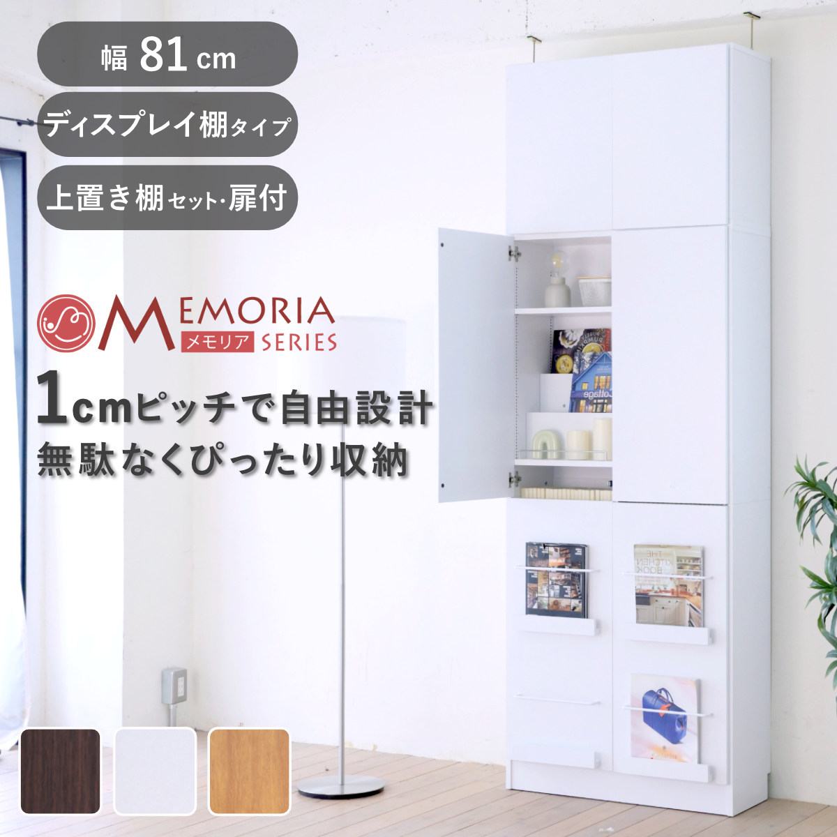 お弁当箱の選び方
