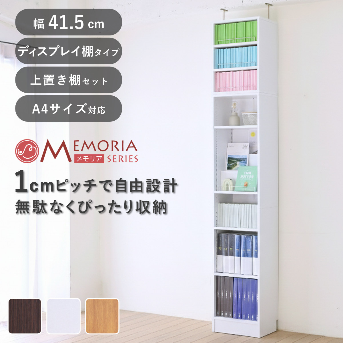 お弁当箱の選び方