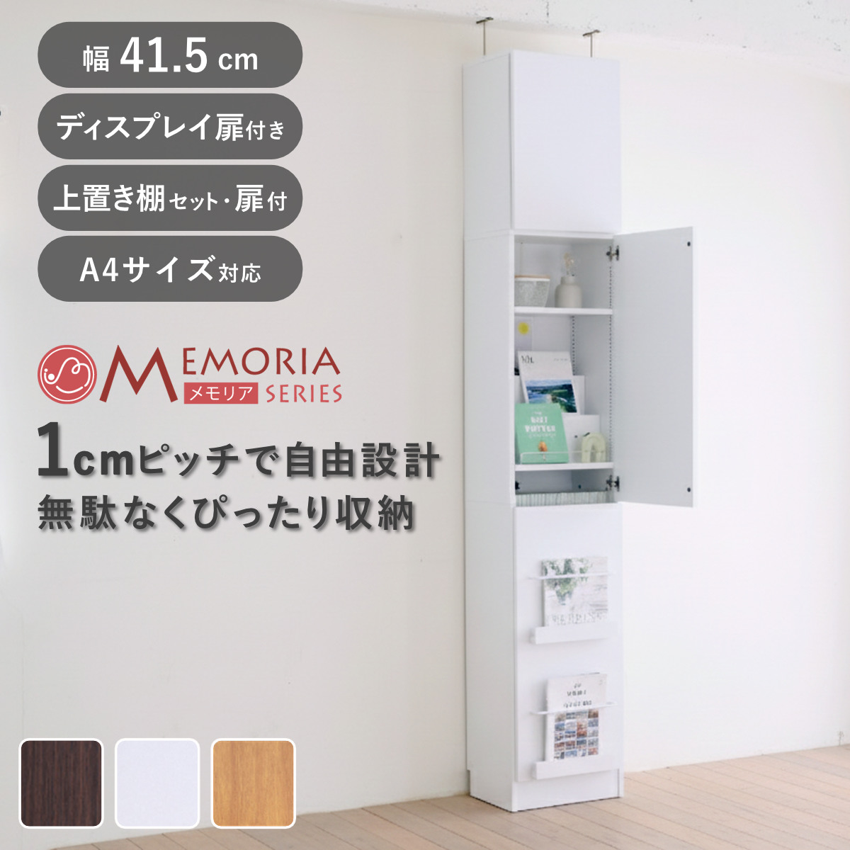 お弁当箱の選び方 収納家具-本棚・ラック・カラーボックス