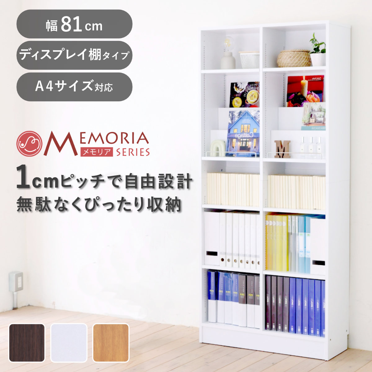 お弁当箱の選び方