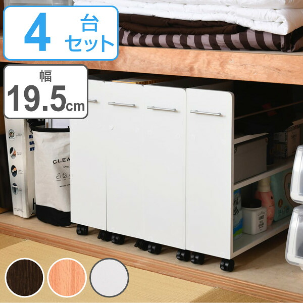 押入れ 収納ラック キャスター付 本棚 4台セット スリム 奥行78cm （ 送料無料 押入れ収納 収納 ラック 棚 押し入れ キャスター 押し入れ収納 隙間収納 すきま 木製 隙間ラック 薄型 本収納 CDラック DVDラック 幅20 ） 【3980円以上送料無料】｜お弁当グッズのカラフルボックス