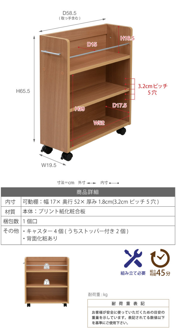 クローゼットの隙間に本や日用品をたっぷり収納 本棚 クローゼット 収納ラック キャスター付 本棚 2台セット スリム 本棚 ラック カラーボックス Cdラック 奥行58cm 送料無料 収納 ラック 棚 押入れ キャスター クローゼット収納 押し入れ収納 隙間収納 すきま 木製 クローゼットの隙間に本や日用品をたっぷり収納 本棚 クローゼット 収納ラック キャスター付 本棚 2台セット スリム 本棚 ラック カラーボックス Cdラック 奥行58cm 送料無料 収納 ラック 棚 押入れ キャスター クローゼット収納 押し入れ収納 隙間収納 すきま 木製