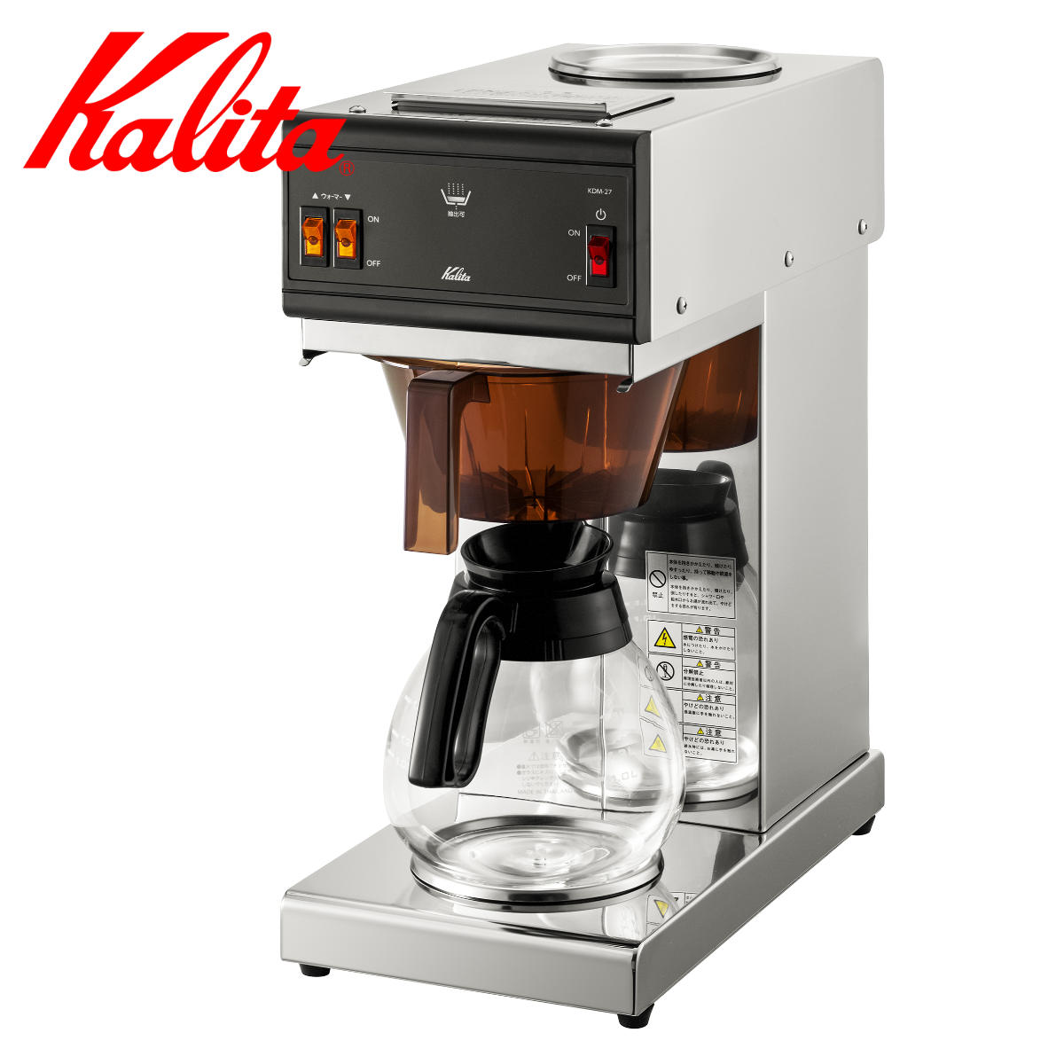 Kalita カリタ コーヒーメーカー KDM-27 （ コーヒーマシーン コーヒー マシーン おしゃれ 業務用 大容量 ）【3980円以上送料無料】｜お弁当グッズのカラフルボックス