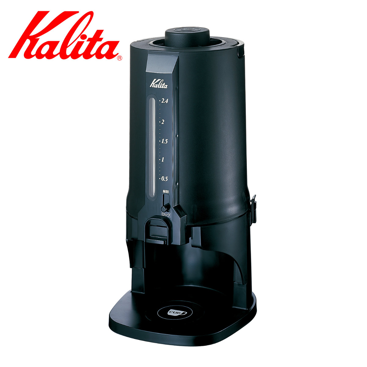 Kalita カリタ コーヒー ポット 2.5L CP-25 （ コーヒーメーカー ET-350対応 保温 コーヒーマシーン マシーン 業務用 おしゃれ カフェ オフィス ホテル イベント ）【3980円以上送料無料】