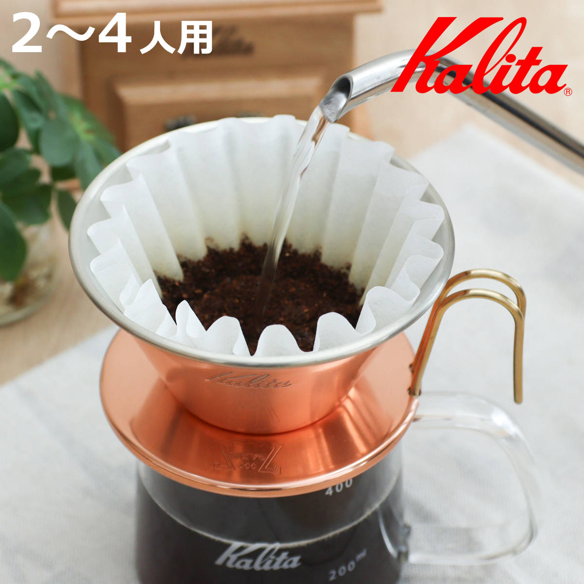 Kalita カリタ ドリッパー WDC-185 （ 2～4人用 銅製 日本製 三つ穴構造 ドリップ コーヒー コーヒードリッパー コーヒードリップ おしゃれ シンプル 珈琲 用品 器具 コーヒーウェア ハンドドリップ 3つ穴 ）【3980円以上送料無料】｜お弁当グッズのカラフルボックス