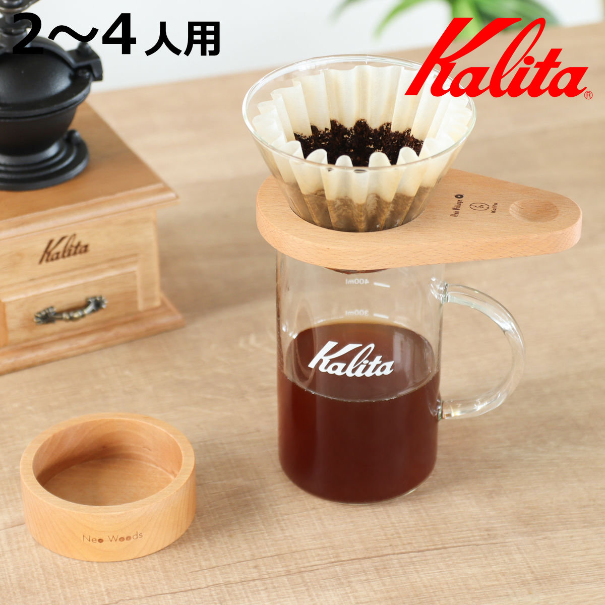 Kalita カリタ ドリッパー WDG-185 しずく型セット （ 2～4人用 ガラス 耐熱ガラス 三つ穴構造 ドリップ コーヒー コーヒードリッパー おしゃれ ウェーブ ガラスコーヒードリッパー ウェーブドリッパー ホルダー サーバー トレー ）【3980円以上送料無料】