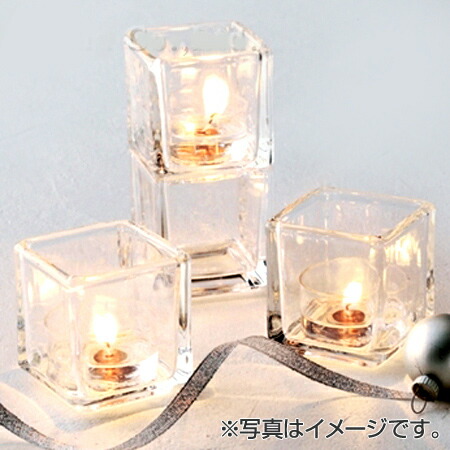 楽天市場 キャンドルホルダー キャンドルグラス キュービック ティーライト用 ガラス製 キャンドルスタンド ろうそく立て アロマ 香り キャンドル ルームフレグランス 癒し リラックス フラワーベース 花器 3980円以上送料無料 お弁当グッズのカラフルボックス