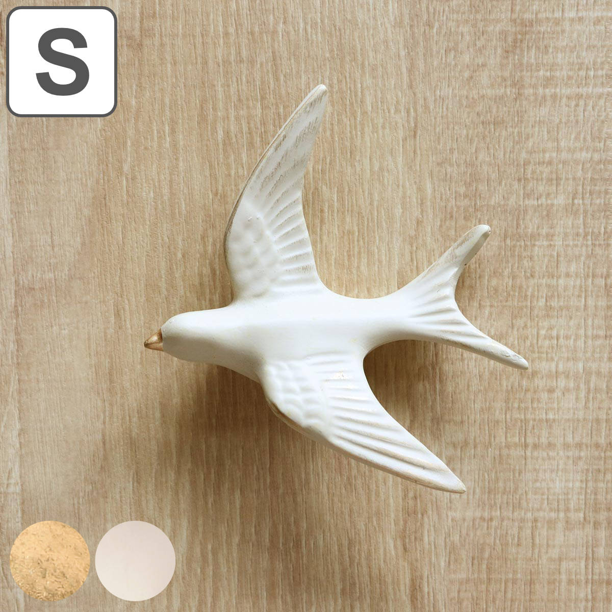 楽天市場】北欧風 グレージュの鳥の壁飾り（Lサイズ