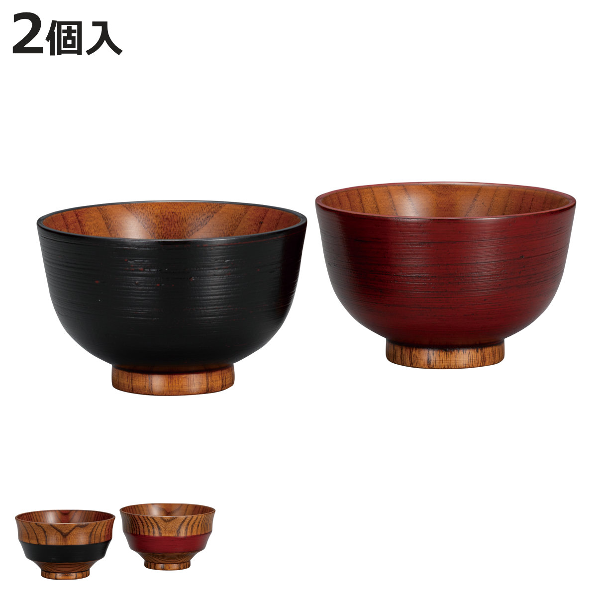 【楽天市場】汁椀 さび漆 ライン ユリ型 ペア 2個入 （ 漆 木製 お椀 椀 味噌汁碗 丼ぶり おしゃれ シンプル 木 味噌汁 スープ 軽い ...