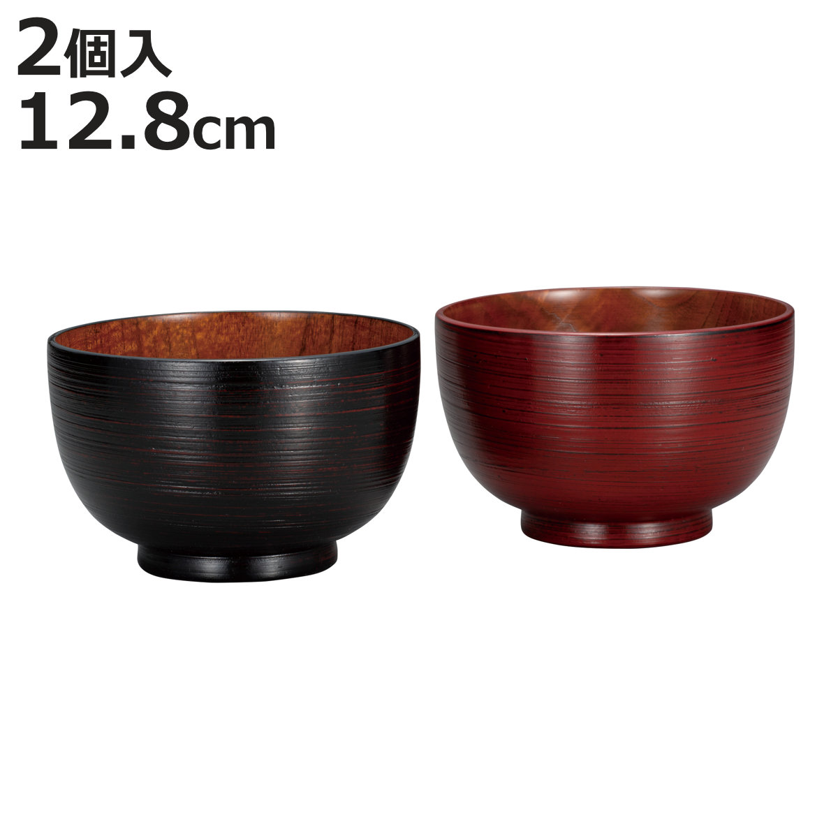 汁椀 さび漆 はけ目 大椀 ペア 2個入 （ 漆 木製 丼物 どんぶり 丼 お椀 椀 味噌汁碗 おしゃれ シンプル 木 豚汁 味噌汁 スープ 軽い 割れにくい 結婚祝い ）【3980円以上送料無料】