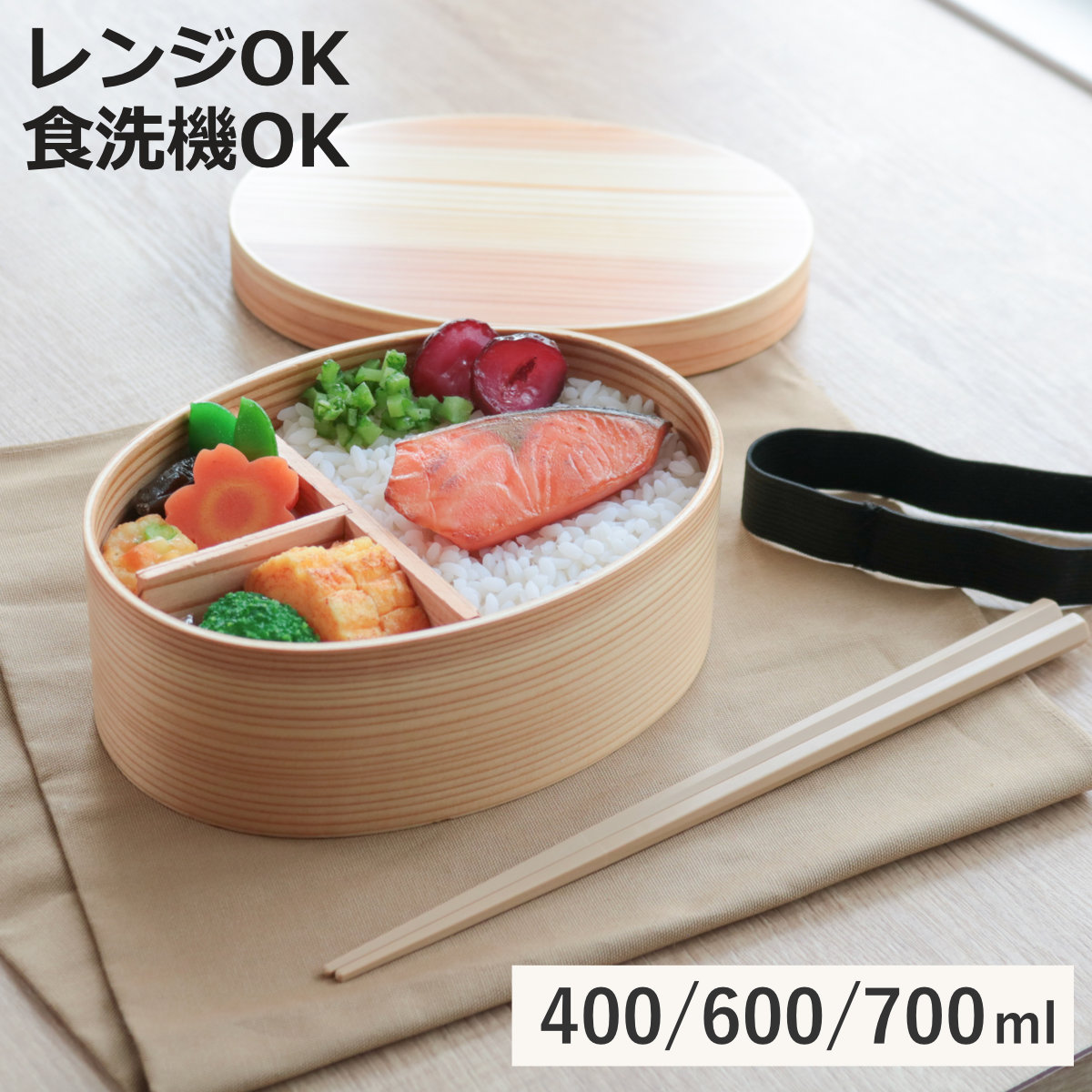 楽天市場】かのりゅう 曲げわっぱ 弁当箱 S/M/L 容量400~700ml 木製 杉