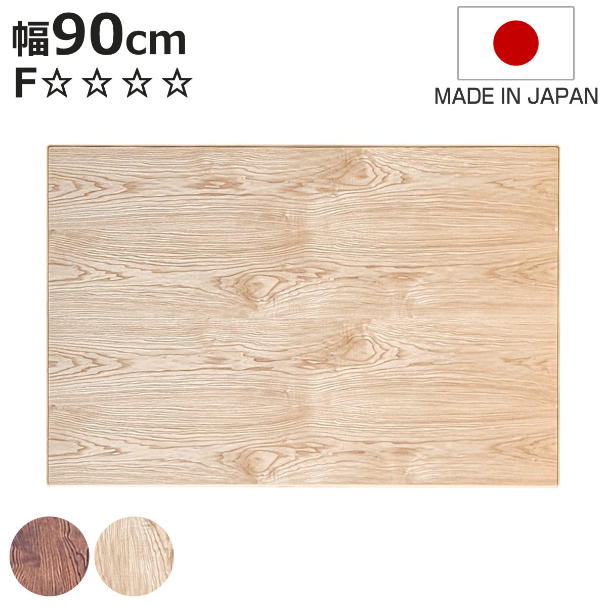 お弁当箱の選び方