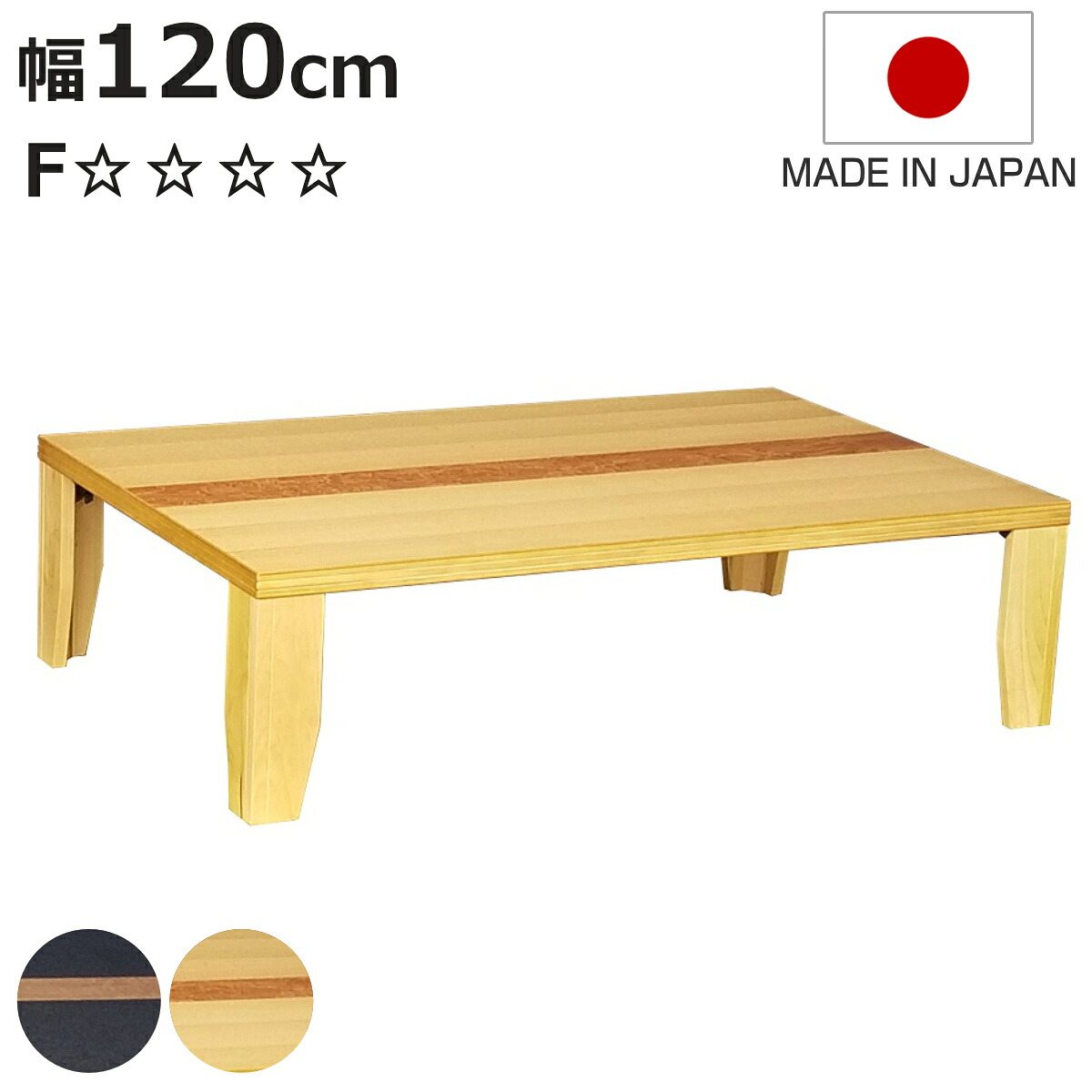 お弁当箱の選び方